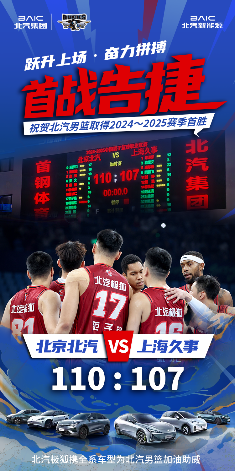 利记|利记·sbobet(中国大陆)官方网站男篮.png